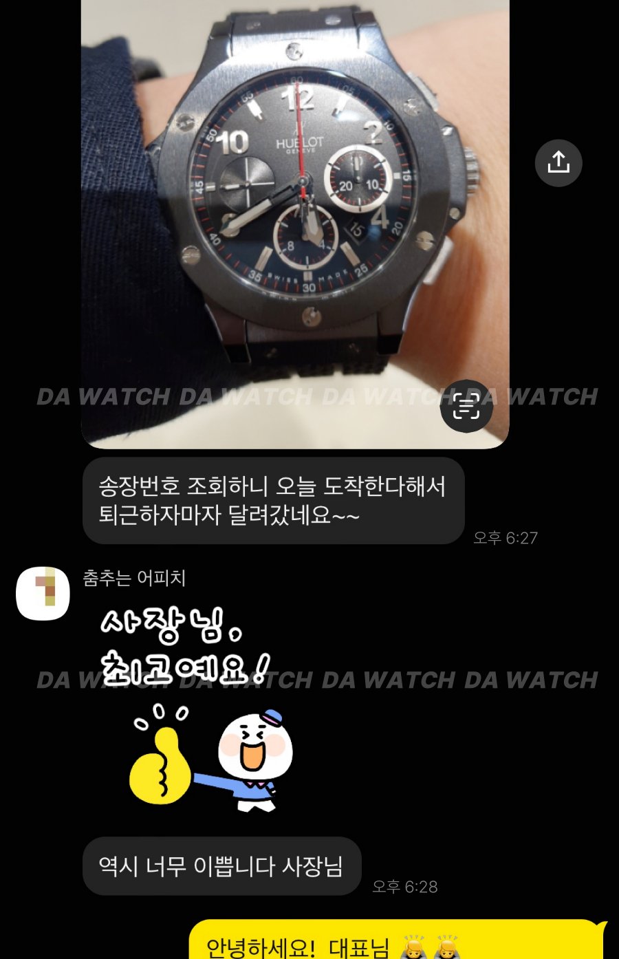 고객 후기