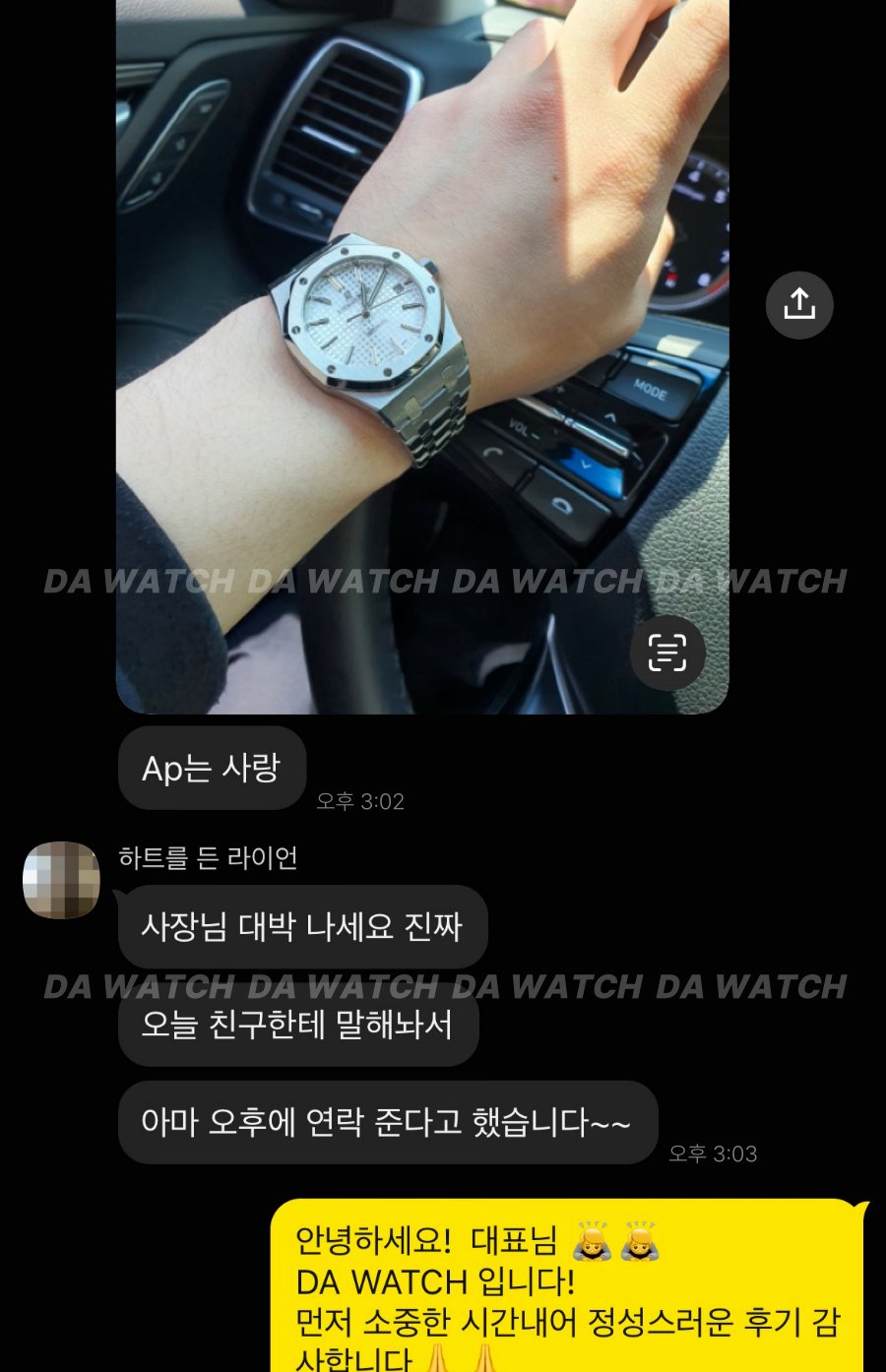 고객 후기