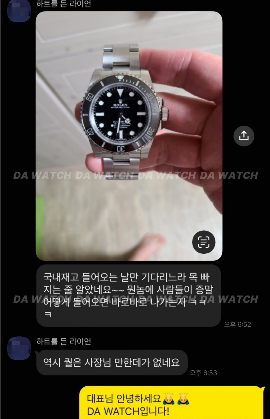 고객 후기