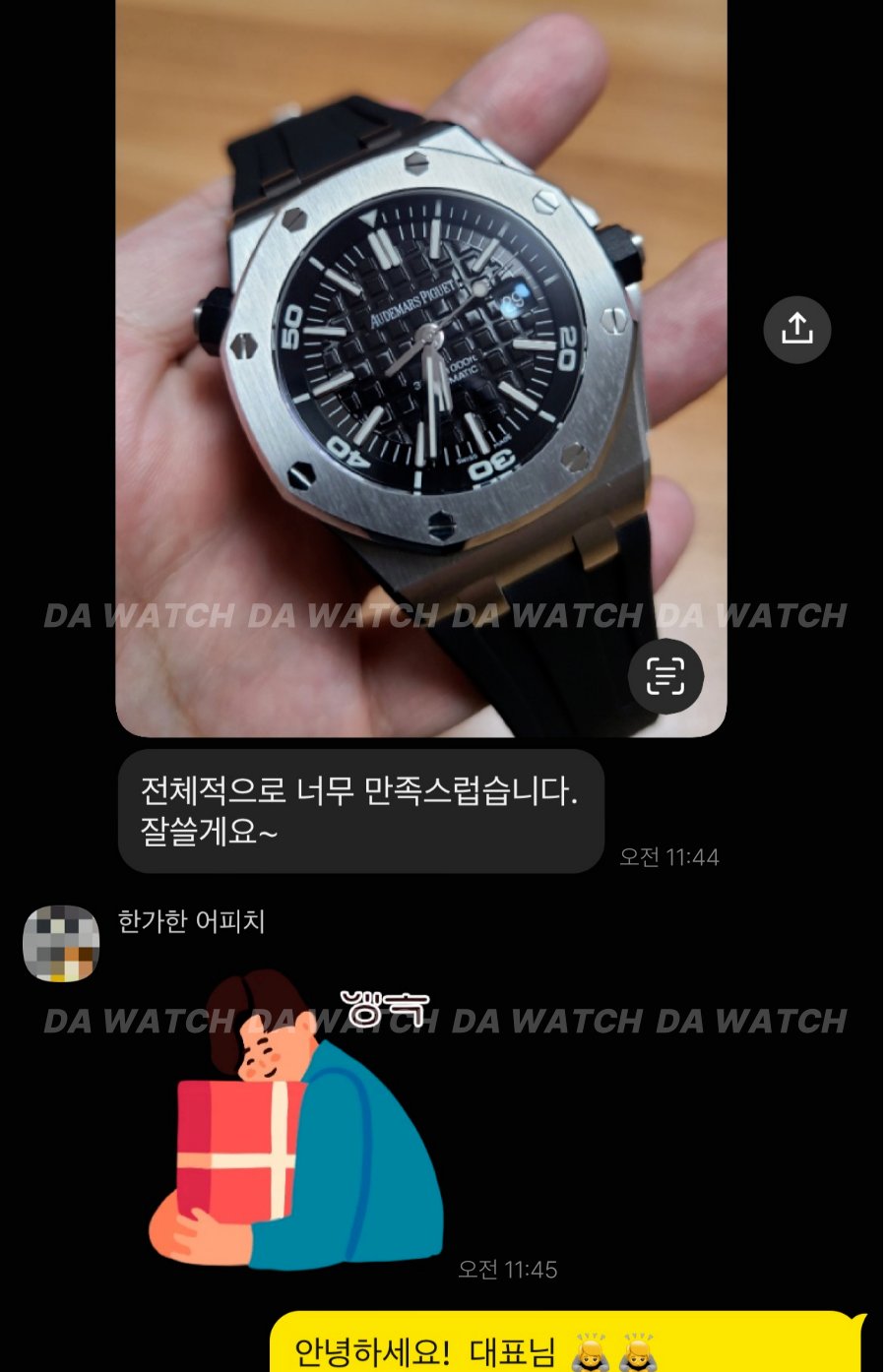 고객 후기
