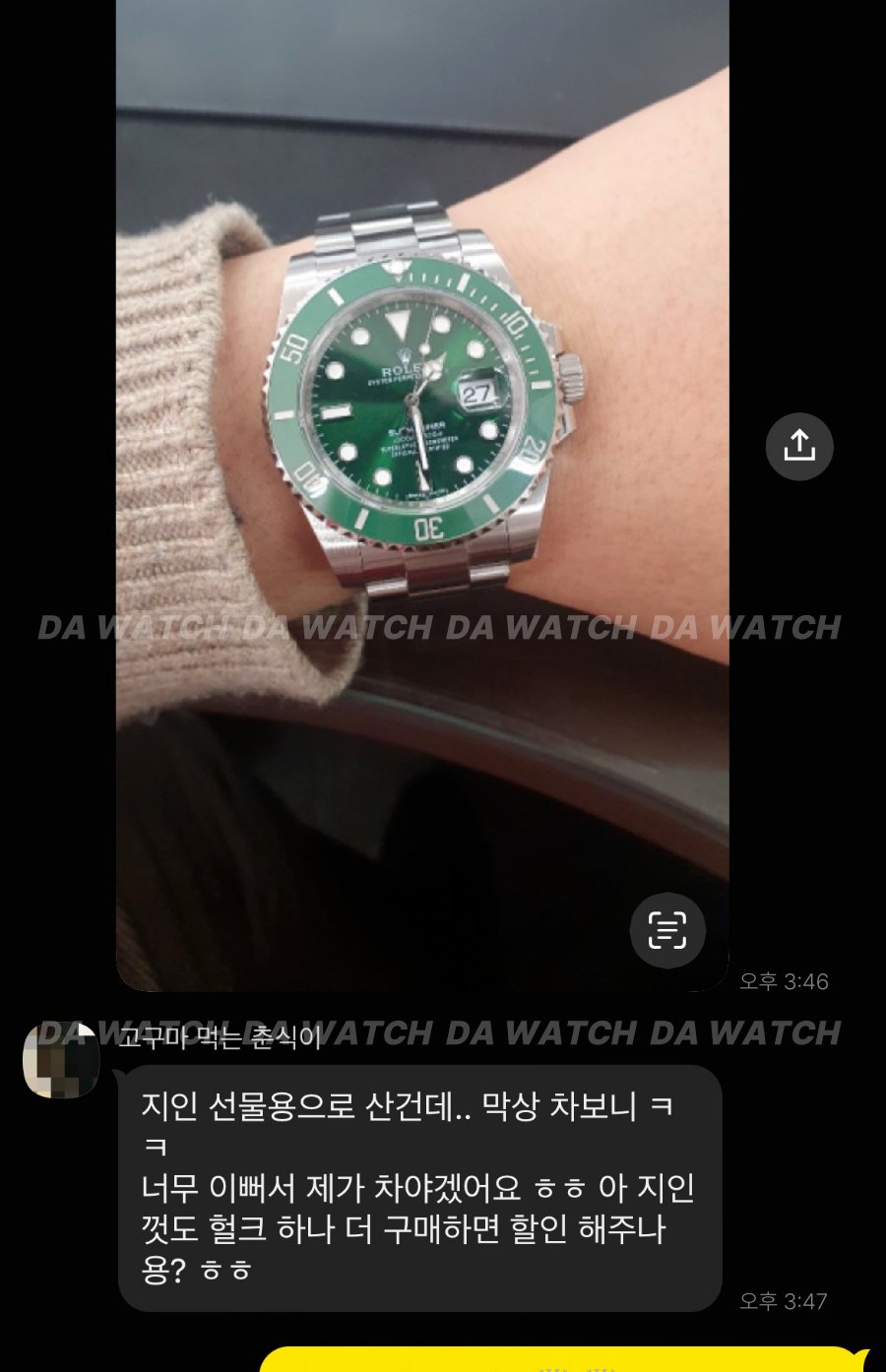 고객 후기