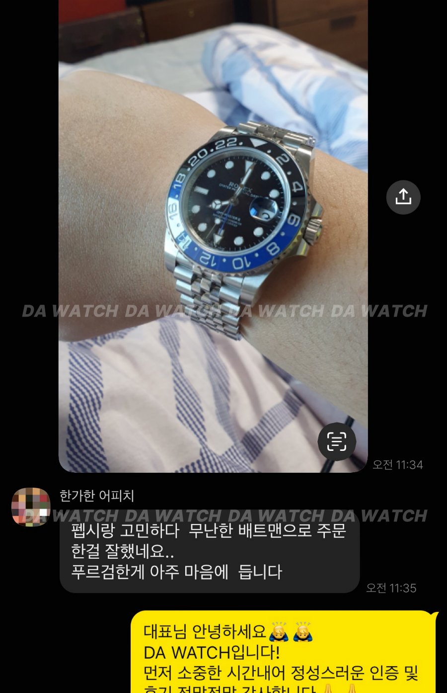 고객 후기