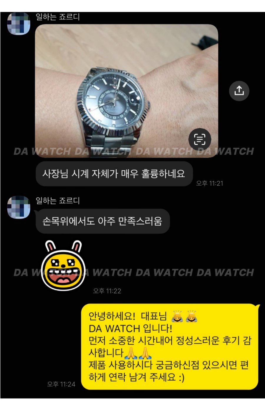 고객 후기