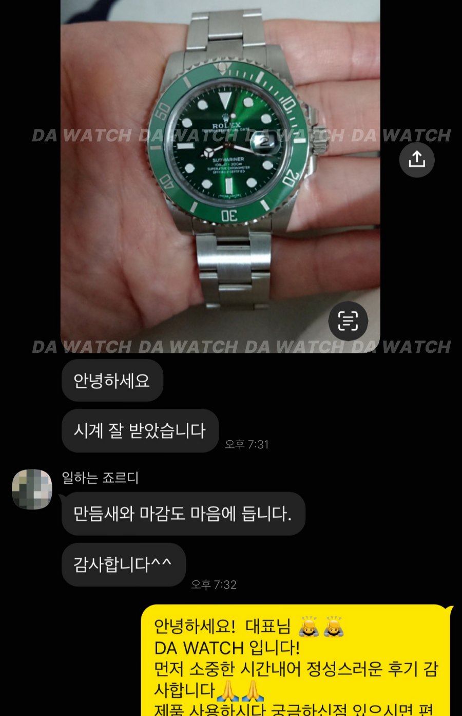 고객 후기