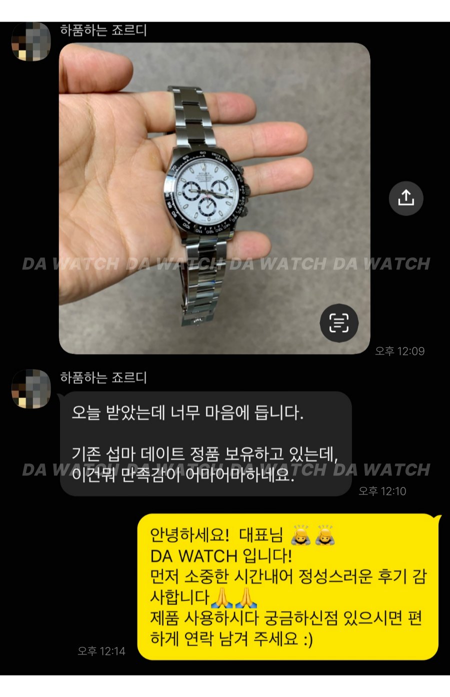 고객 후기