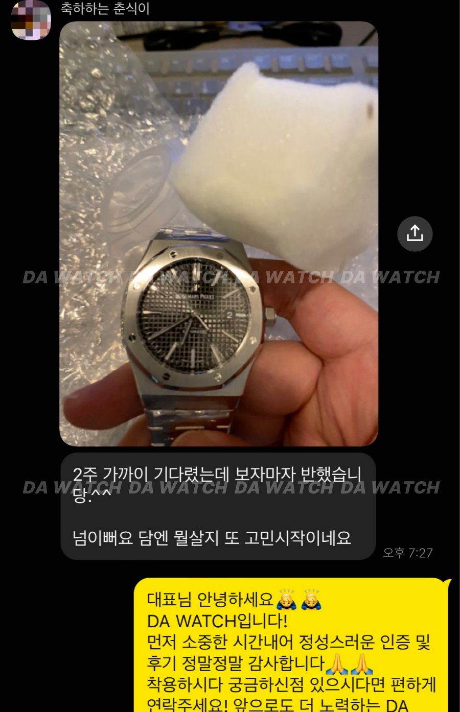 고객 후기