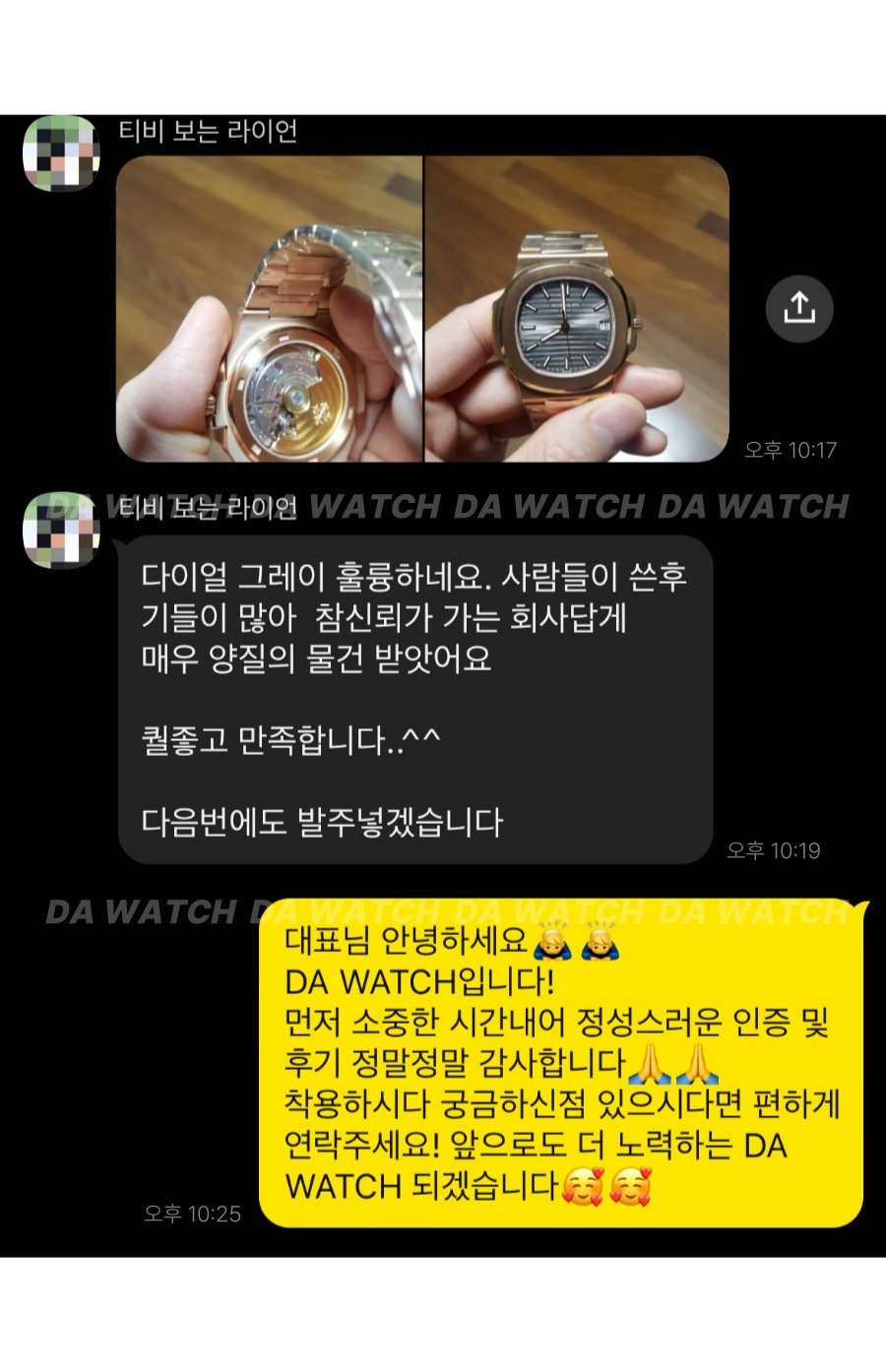 고객 후기