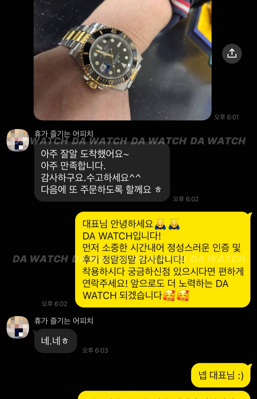 고객 후기