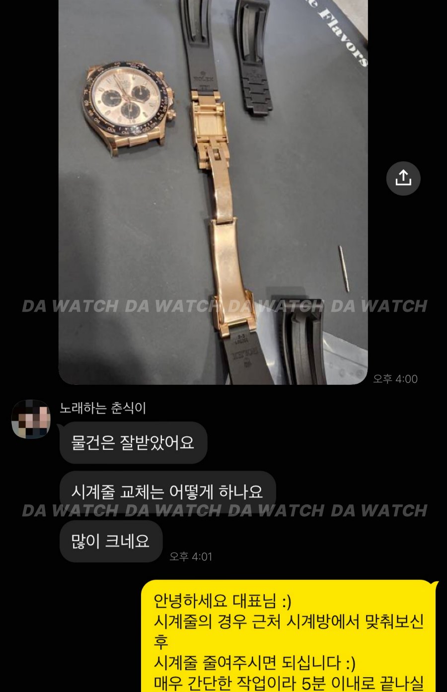 고객 후기