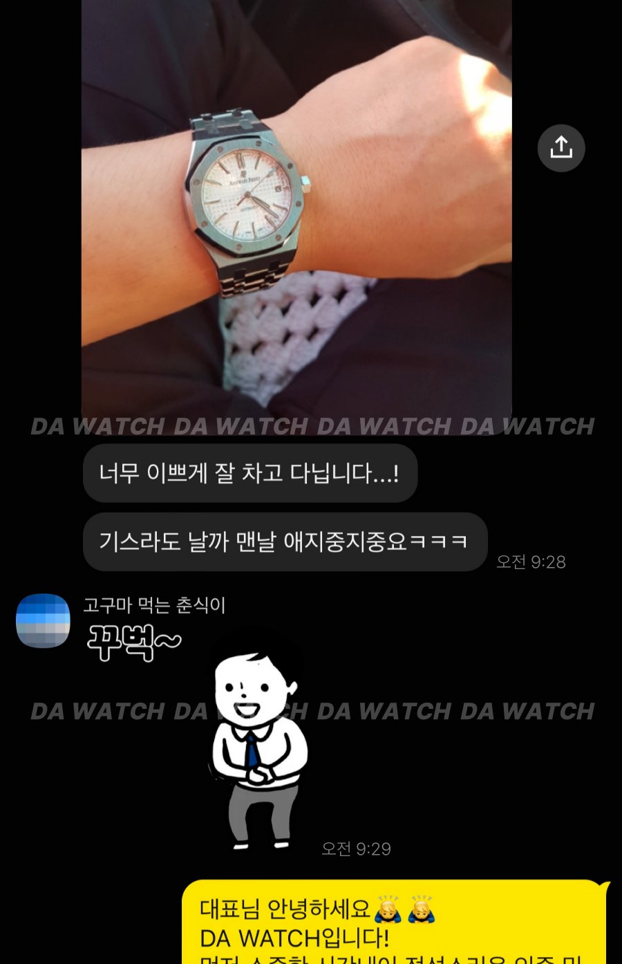고객 후기