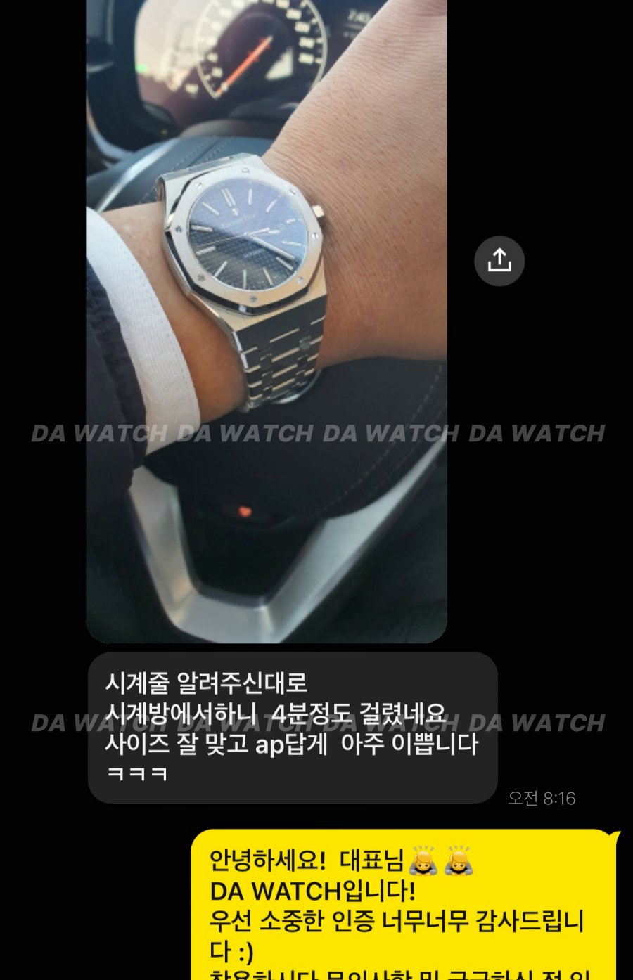 고객 후기