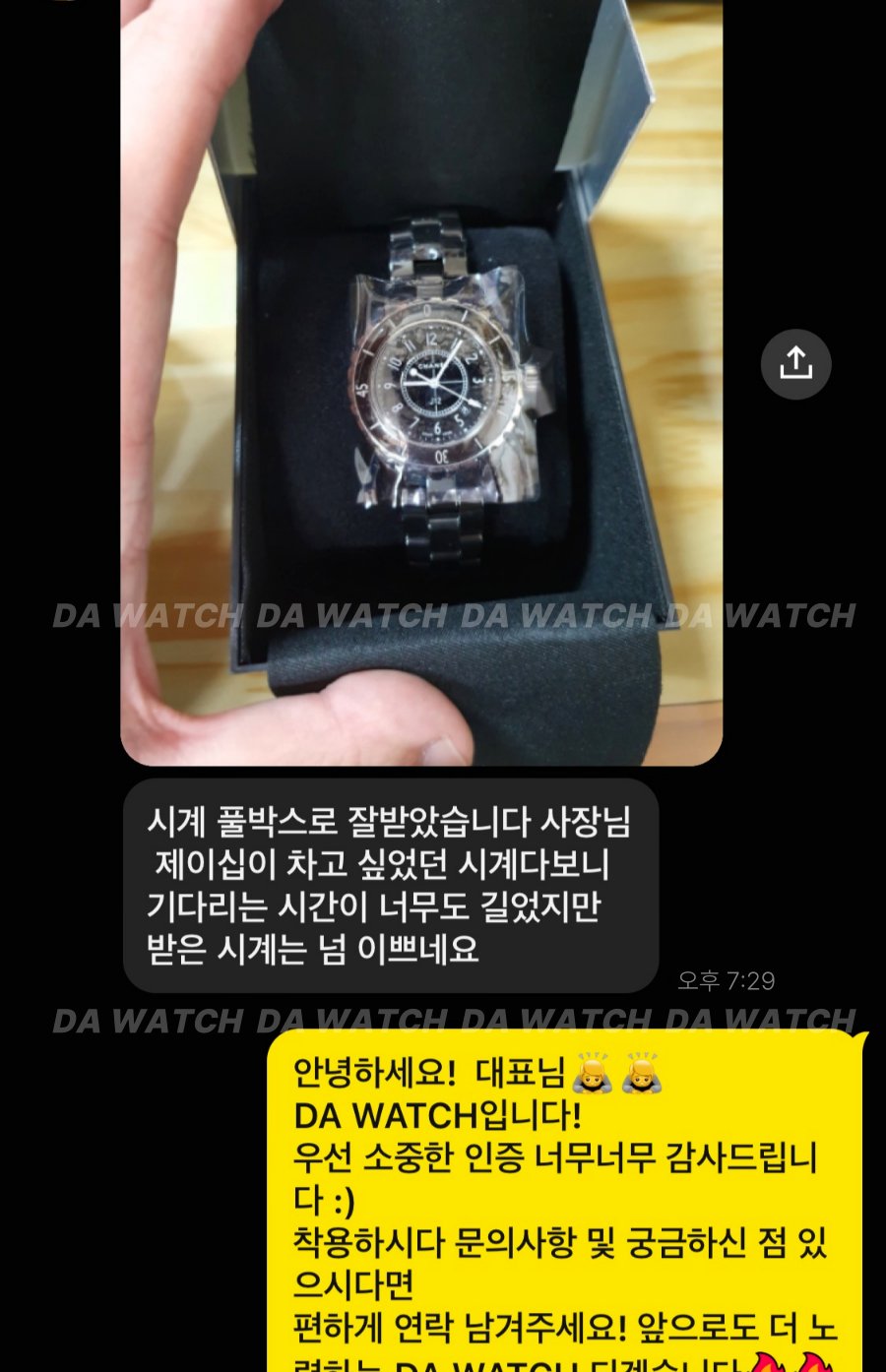 고객 후기