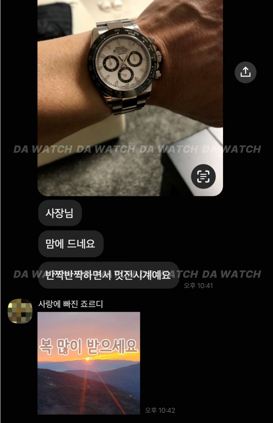 고객 후기