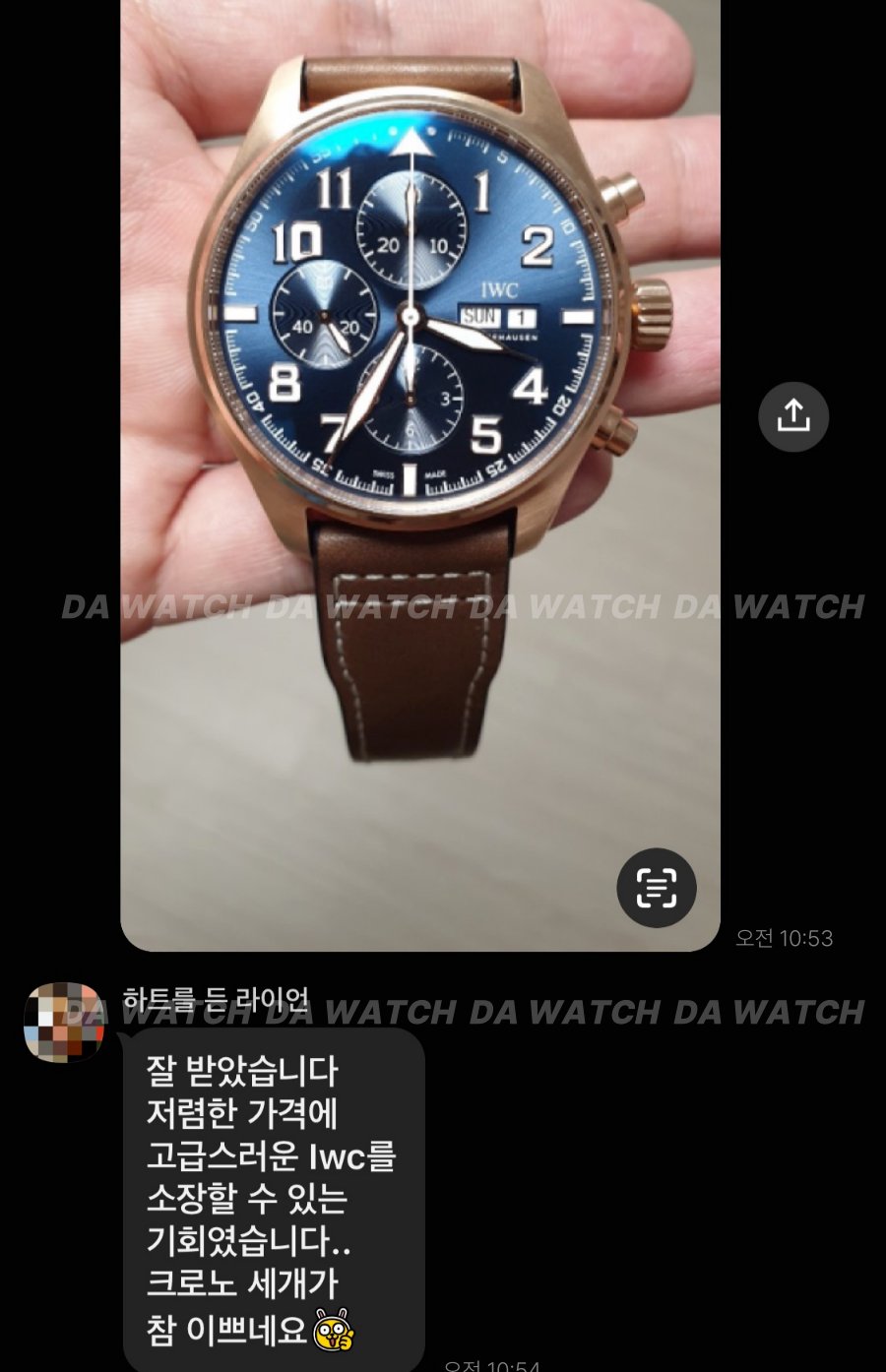 고객 후기