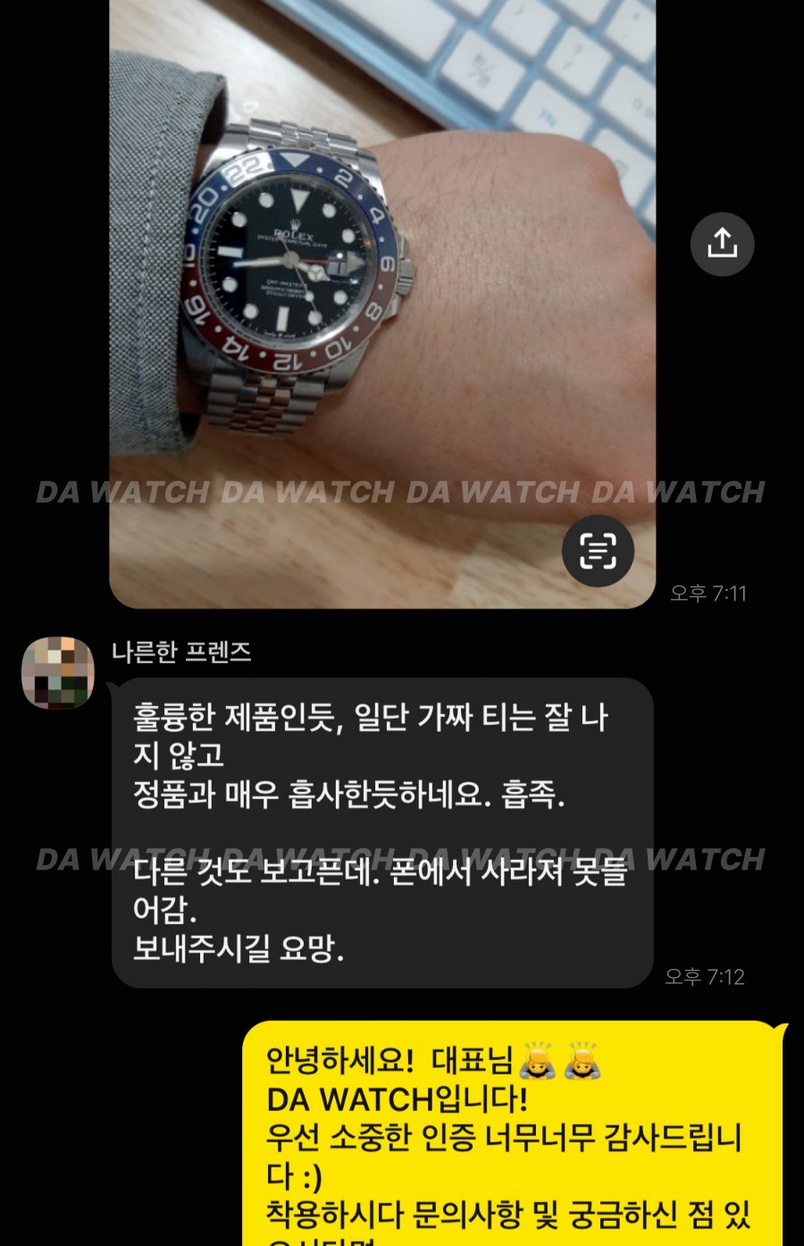 고객 후기