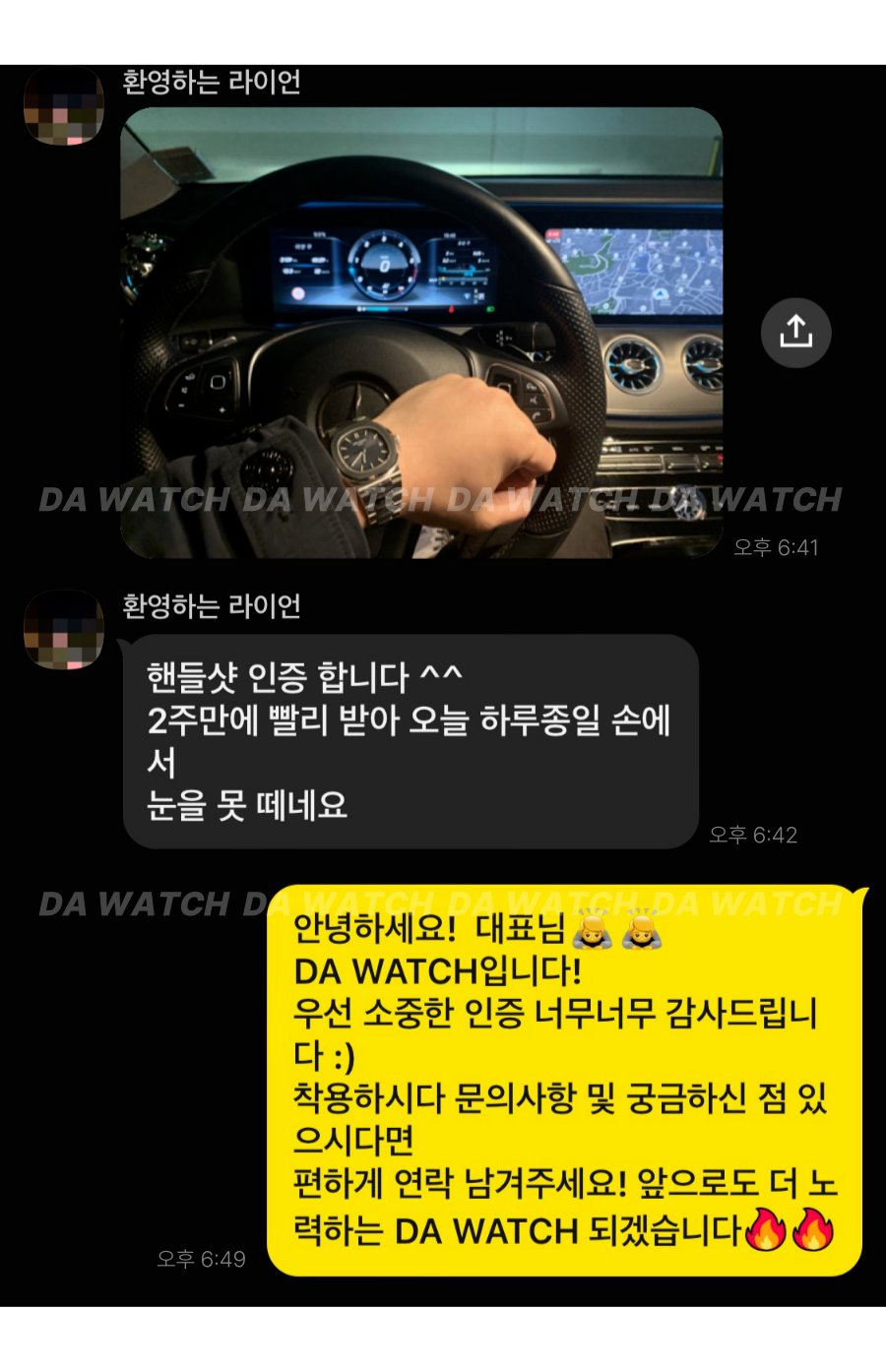 고객 후기