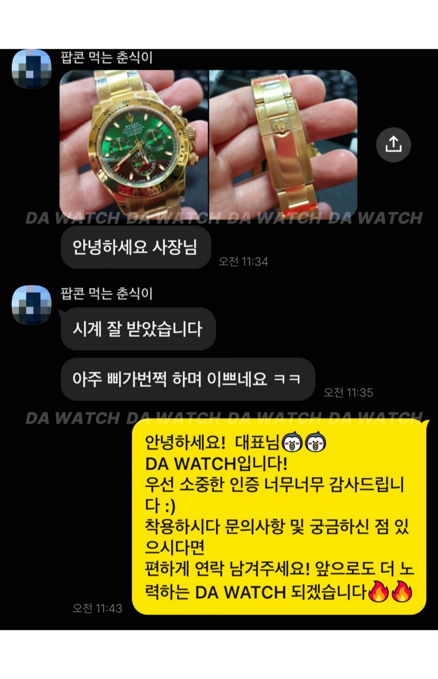고객 후기