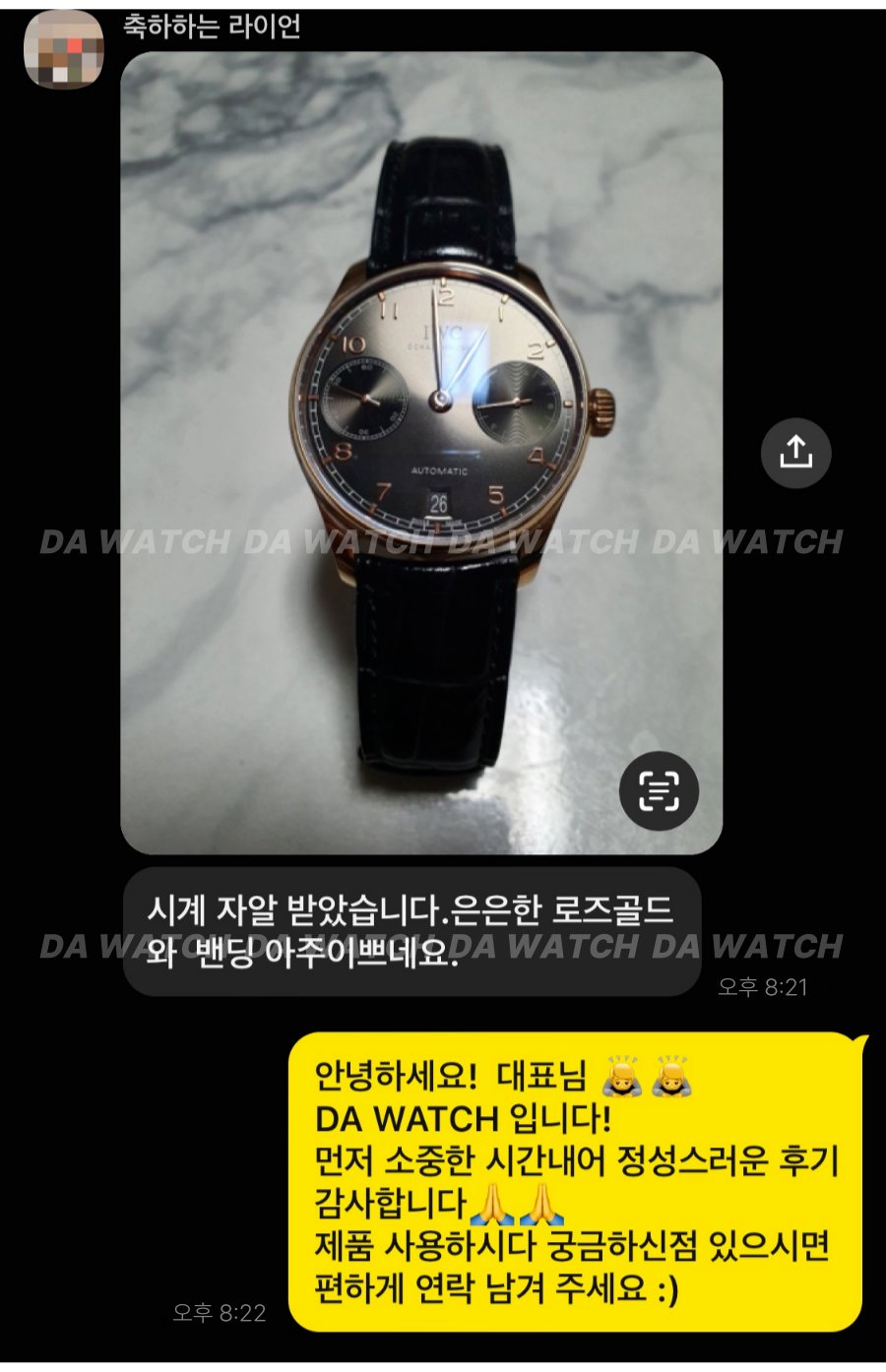 고객 후기