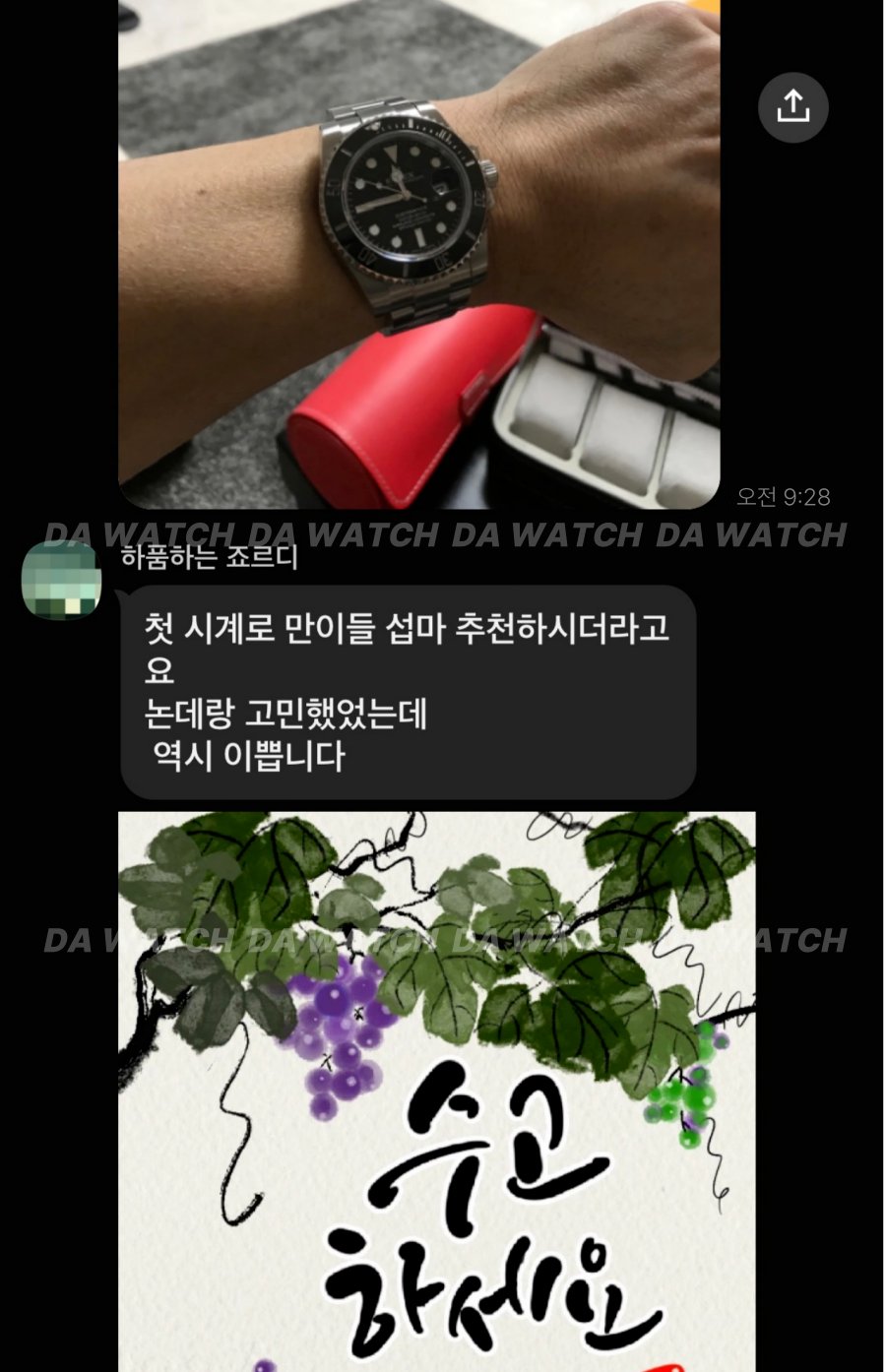 고객 후기