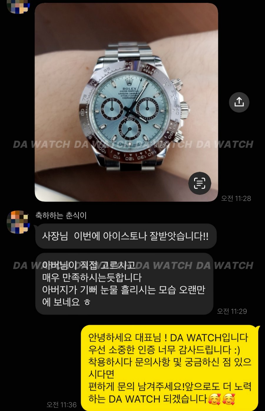 고객 후기