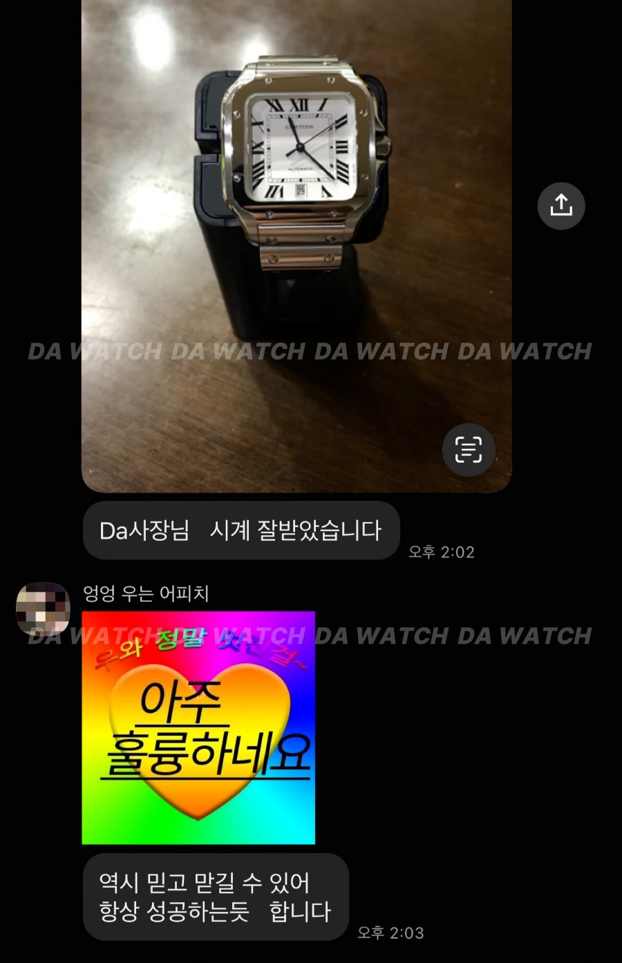 고객 후기