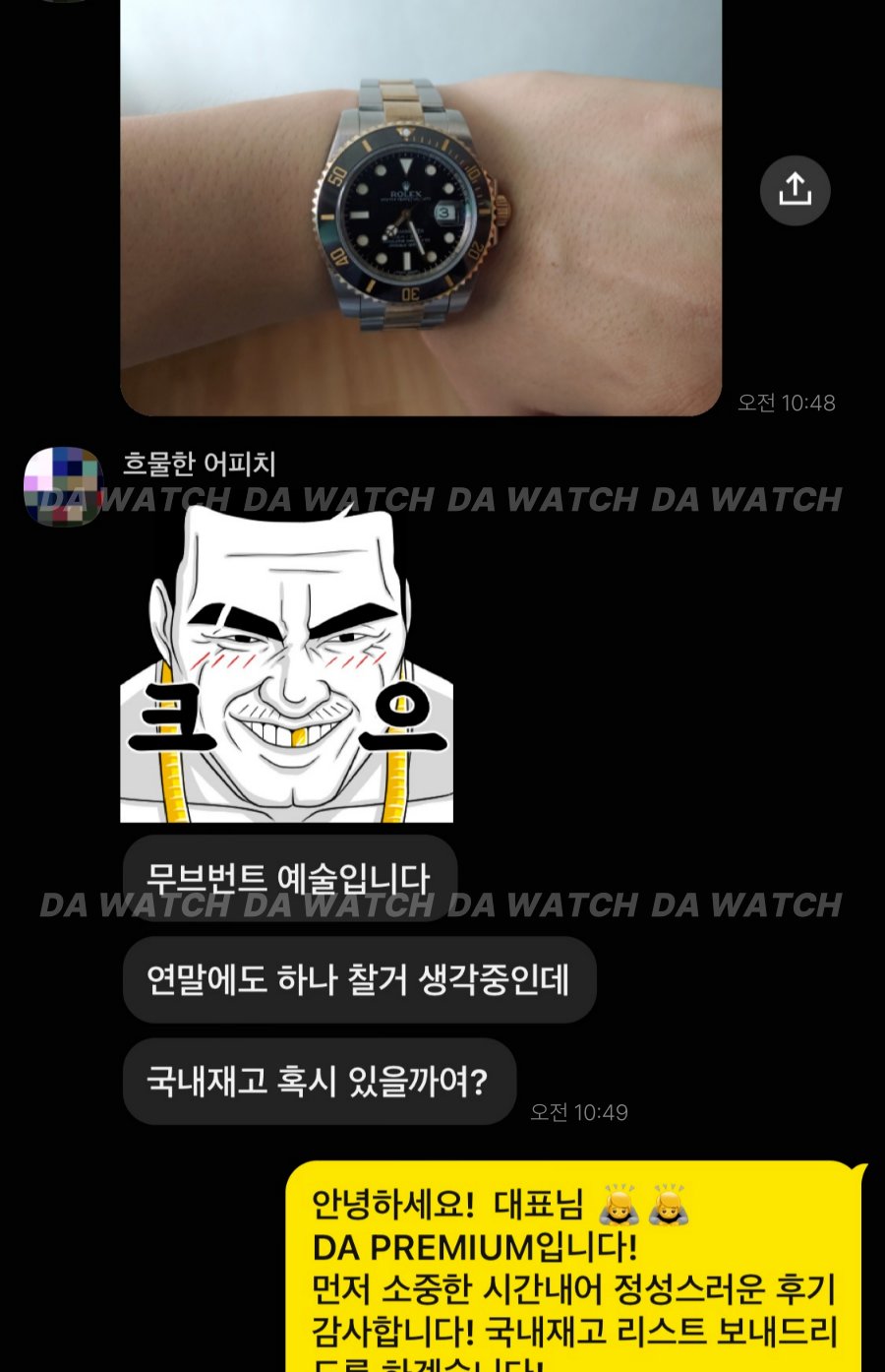 고객 후기