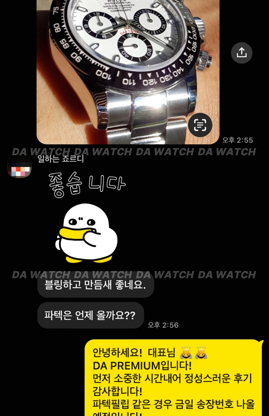 고객 후기