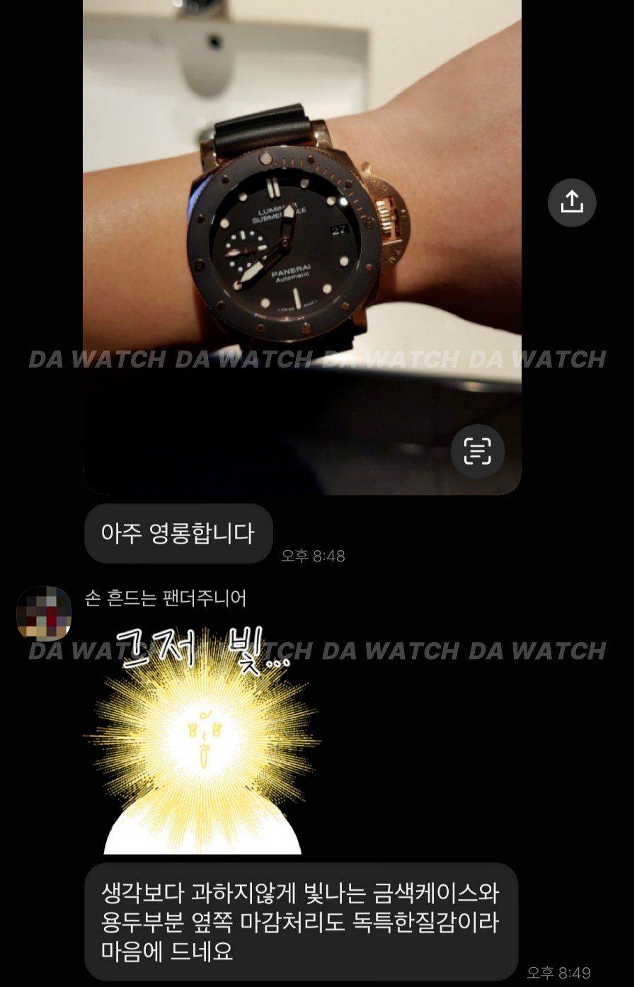 고객 후기