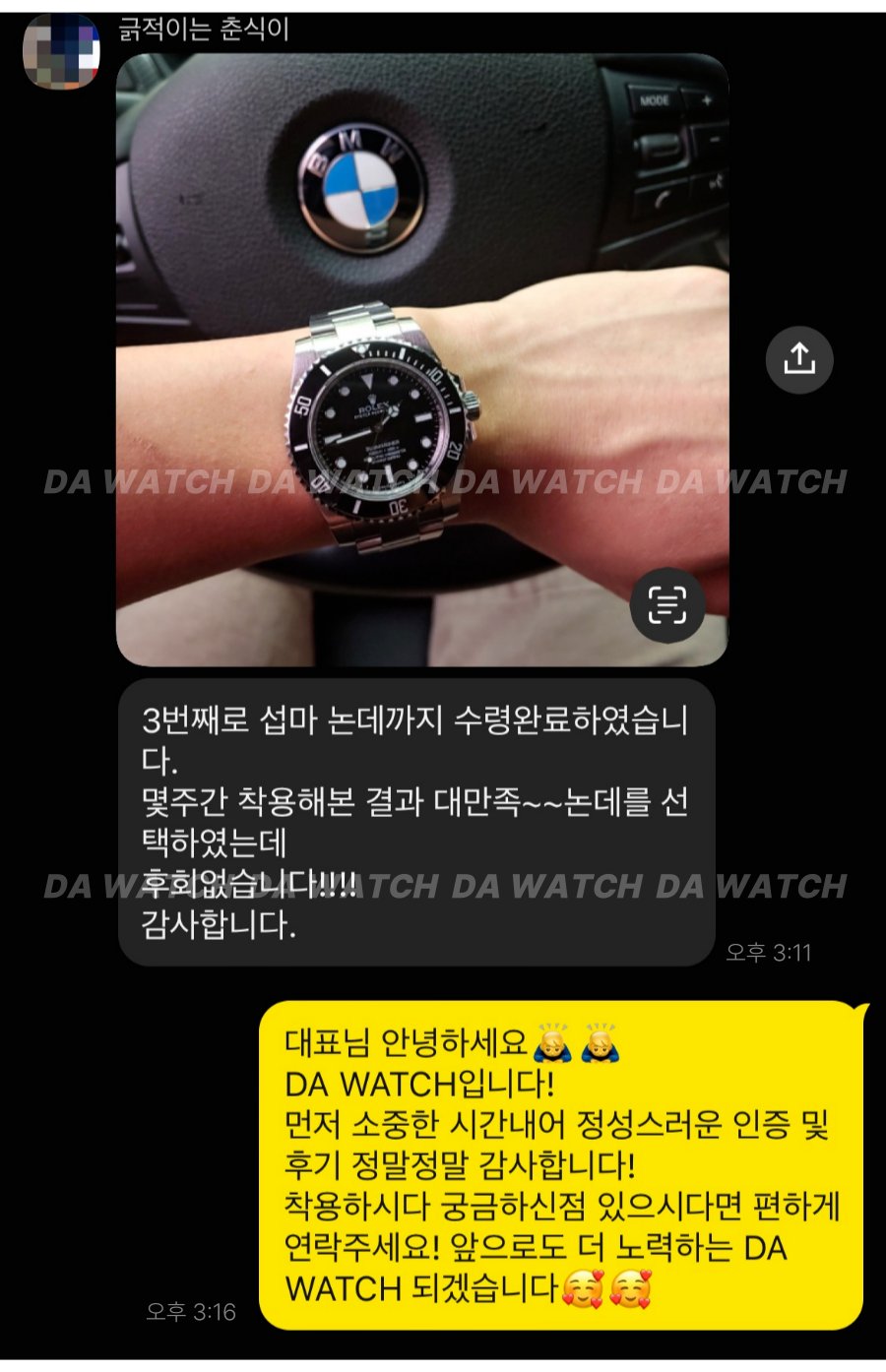 고객 후기