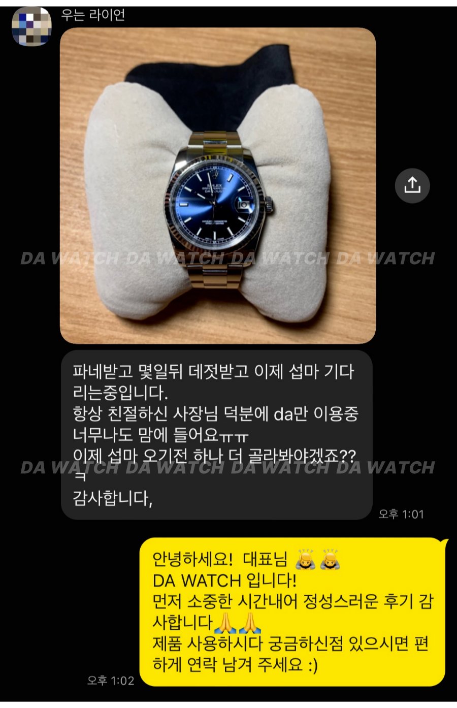 고객 후기