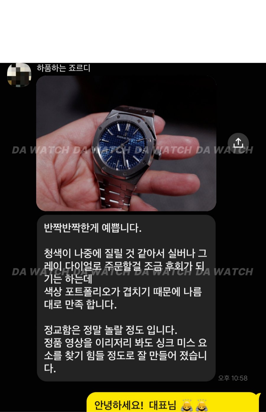 고객 후기