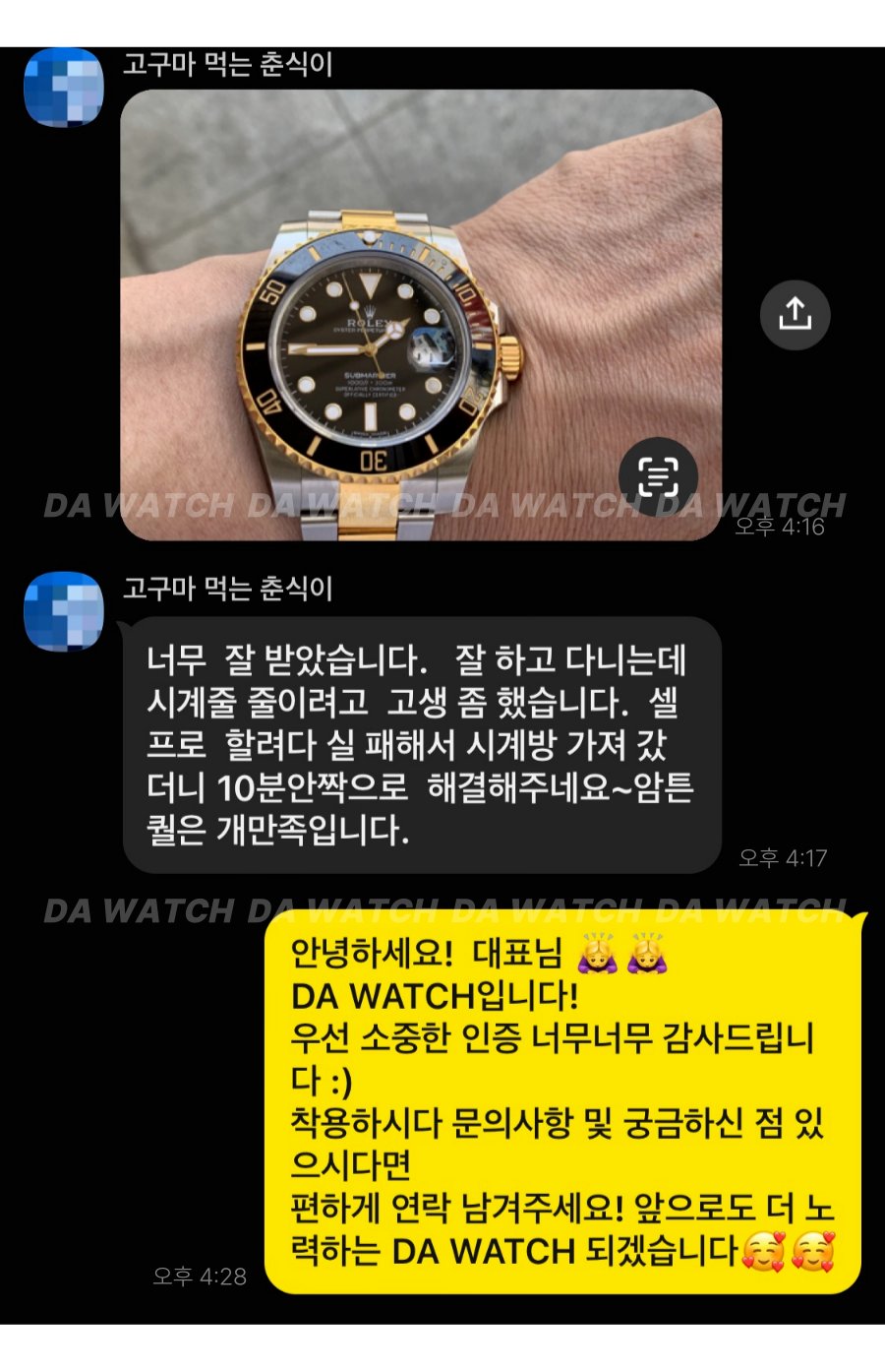 고객 후기