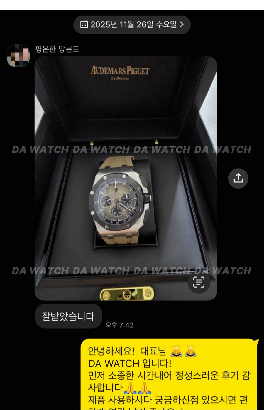 고객 후기