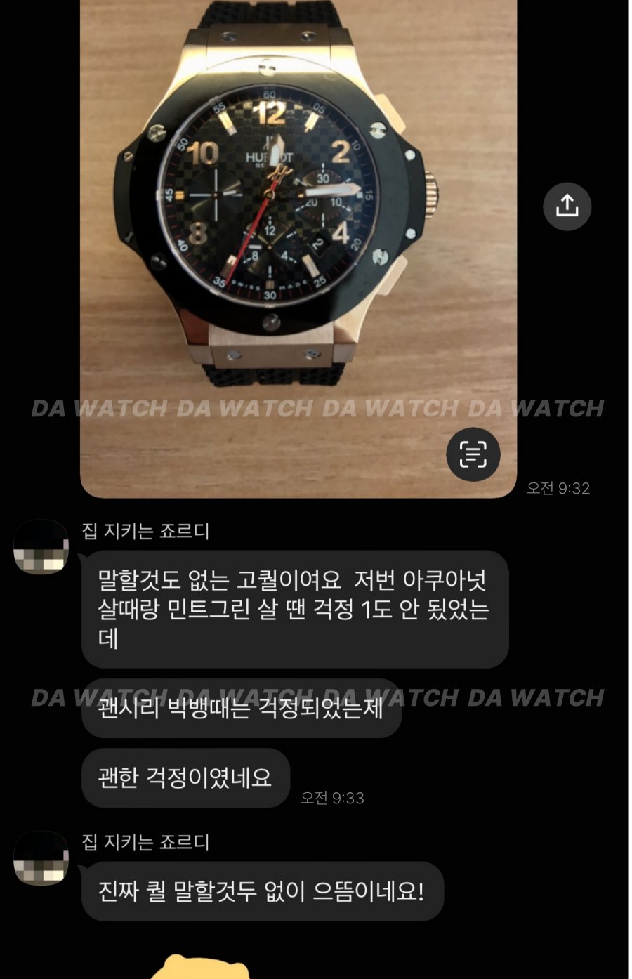 고객 후기