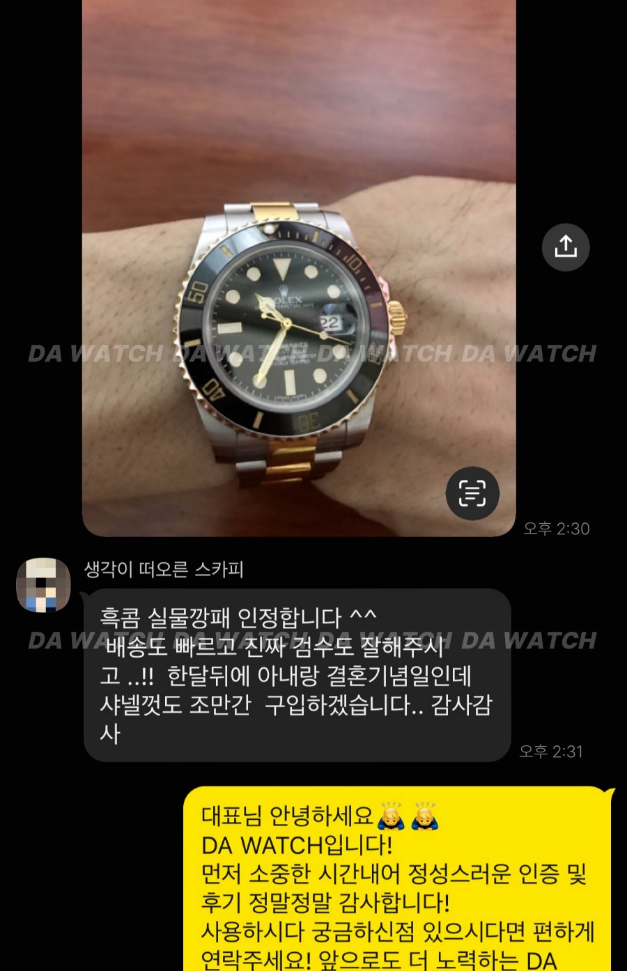 고객 후기