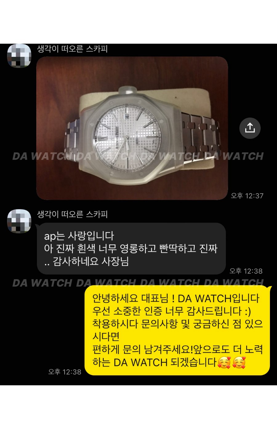 고객 후기