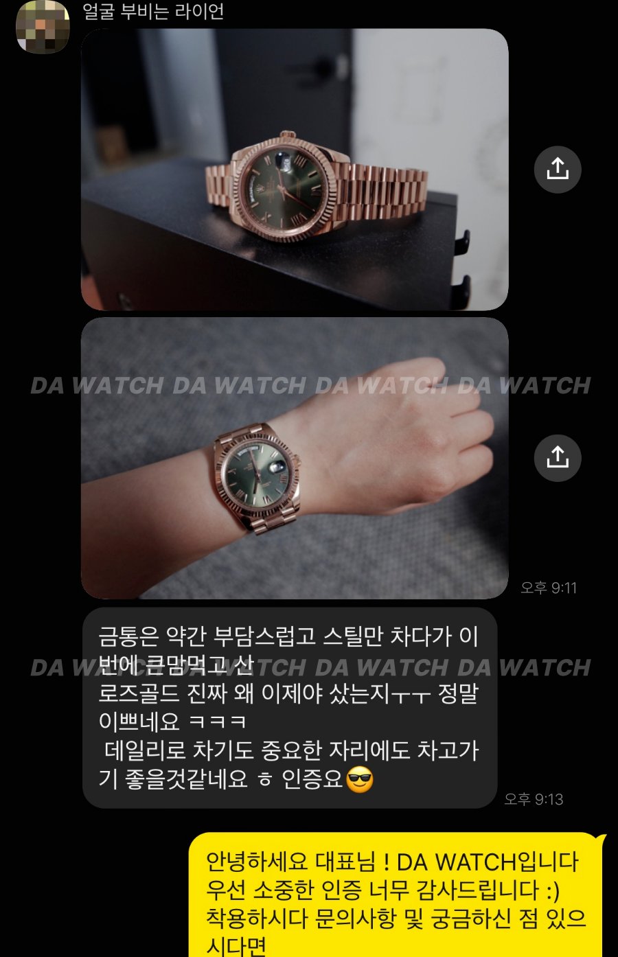 고객 후기