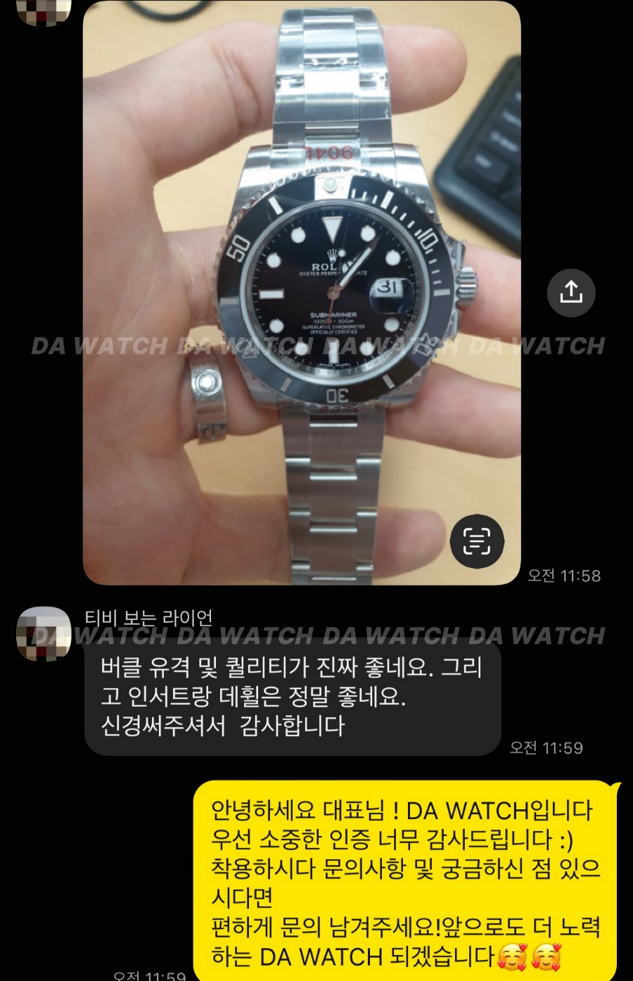 고객 후기
