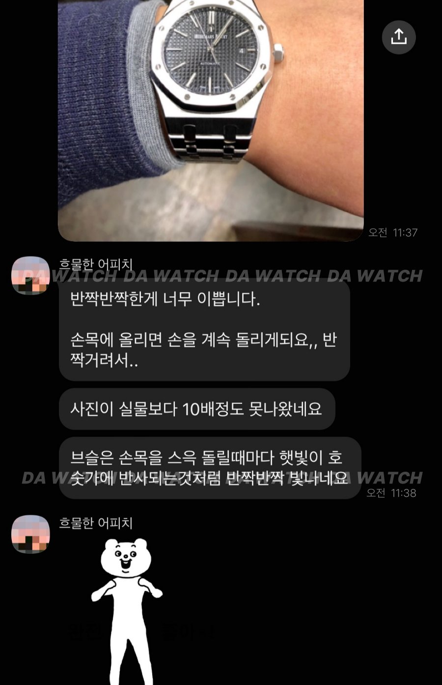 고객 후기