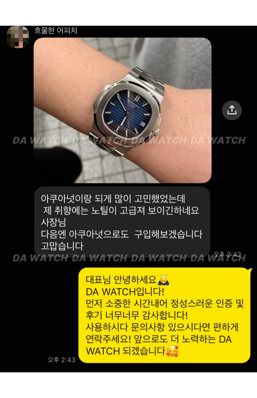 고객 후기