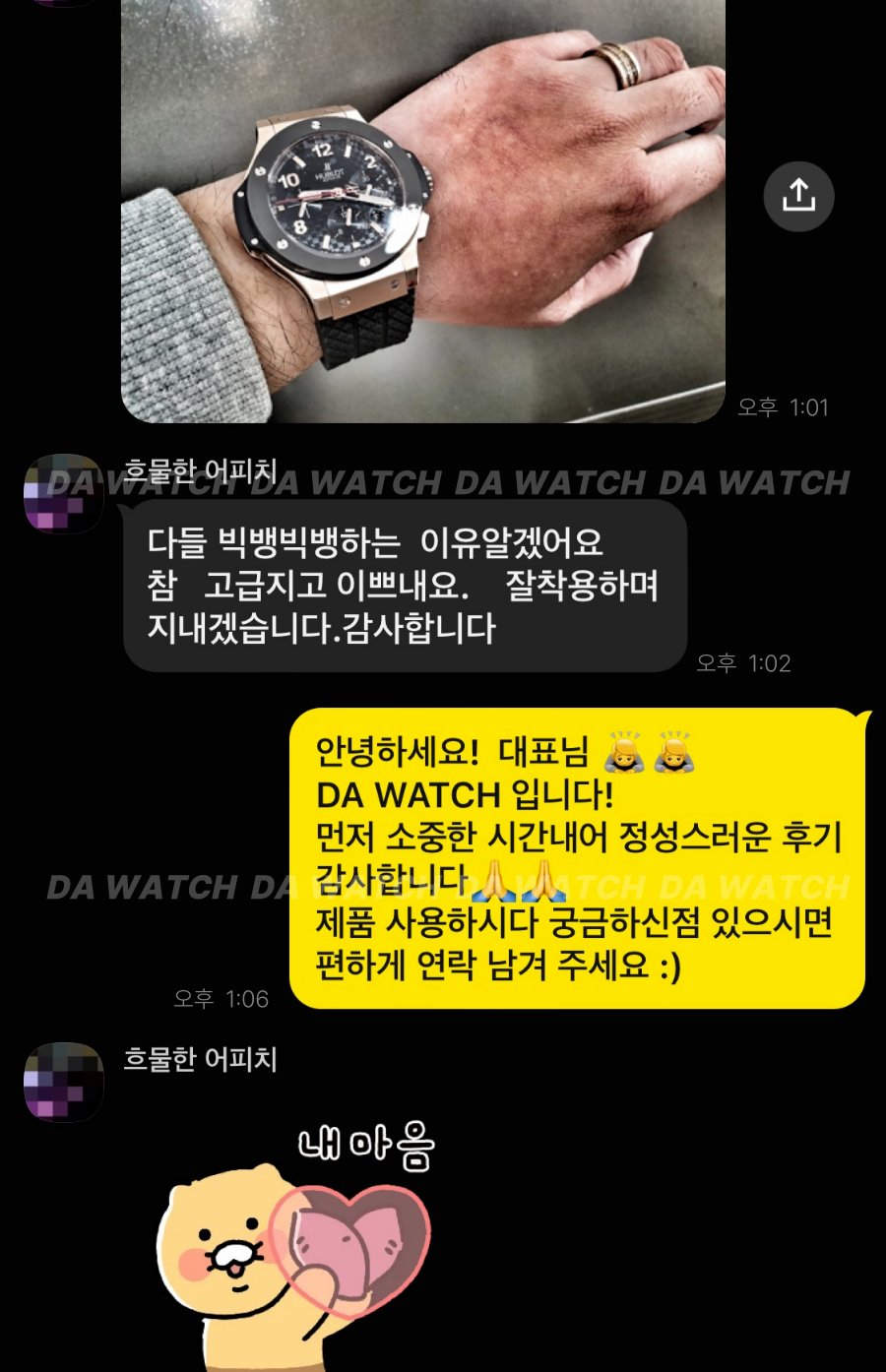 고객 후기