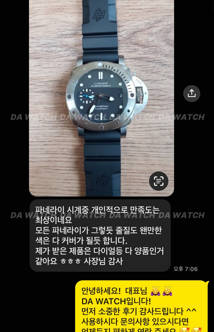 고객 후기