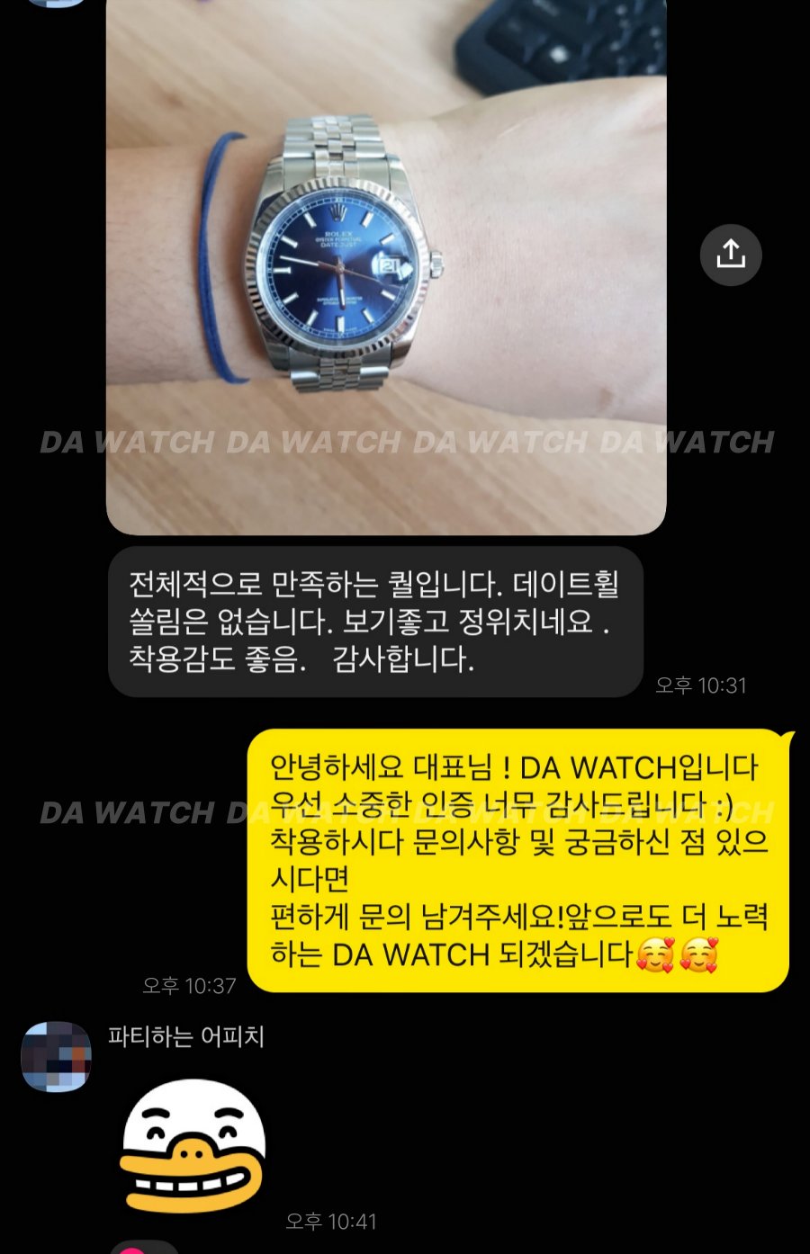 고객 후기