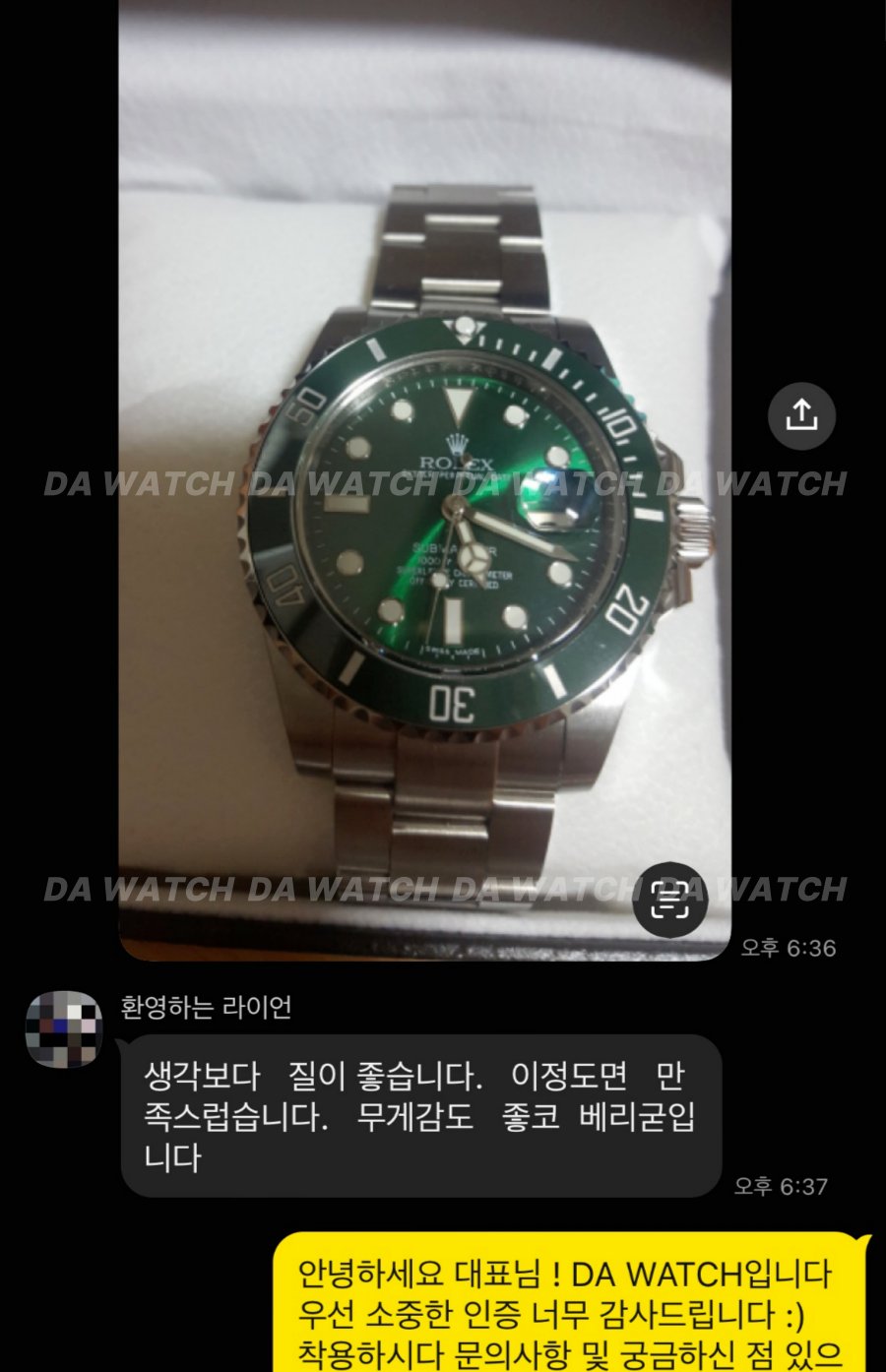고객 후기