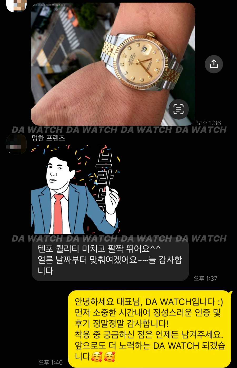 고객 후기
