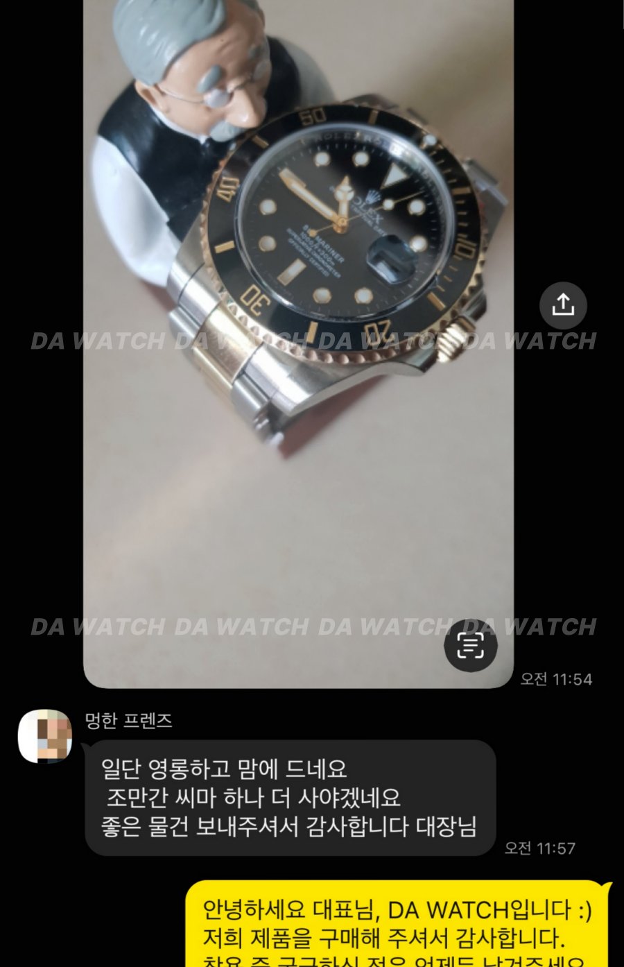 고객 후기
