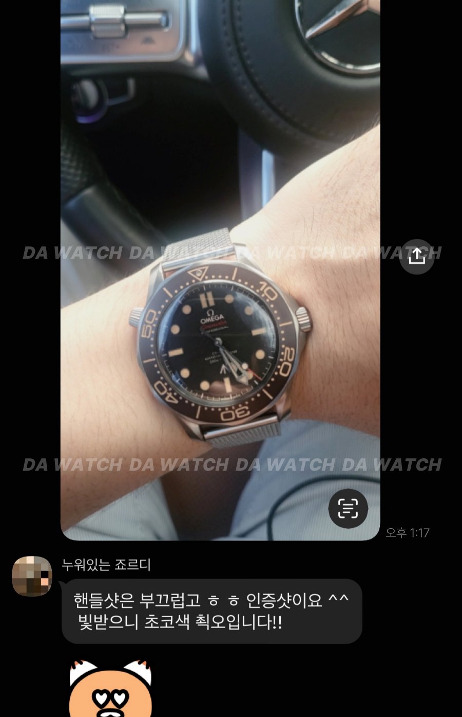 고객 후기