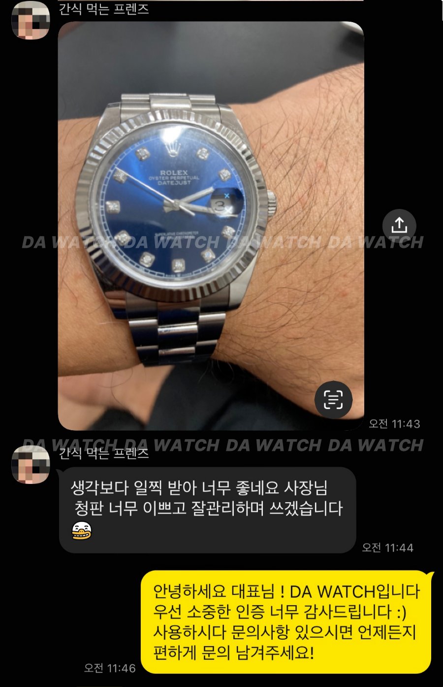고객 후기