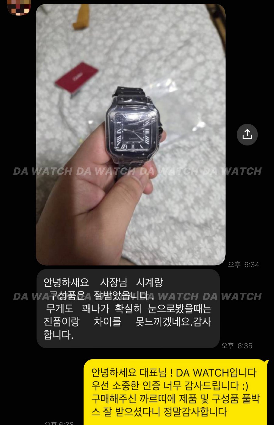 고객 후기