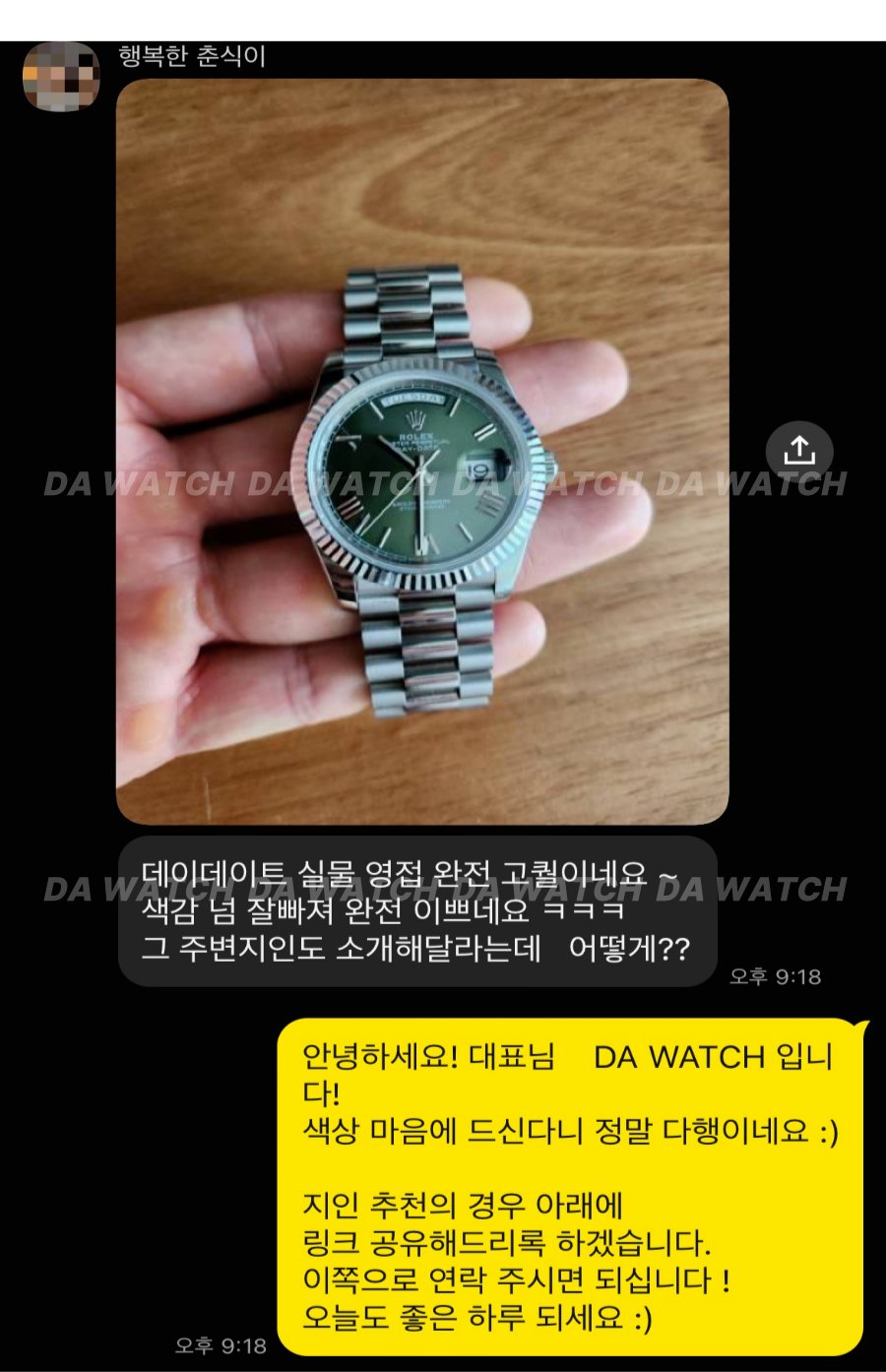 고객 후기